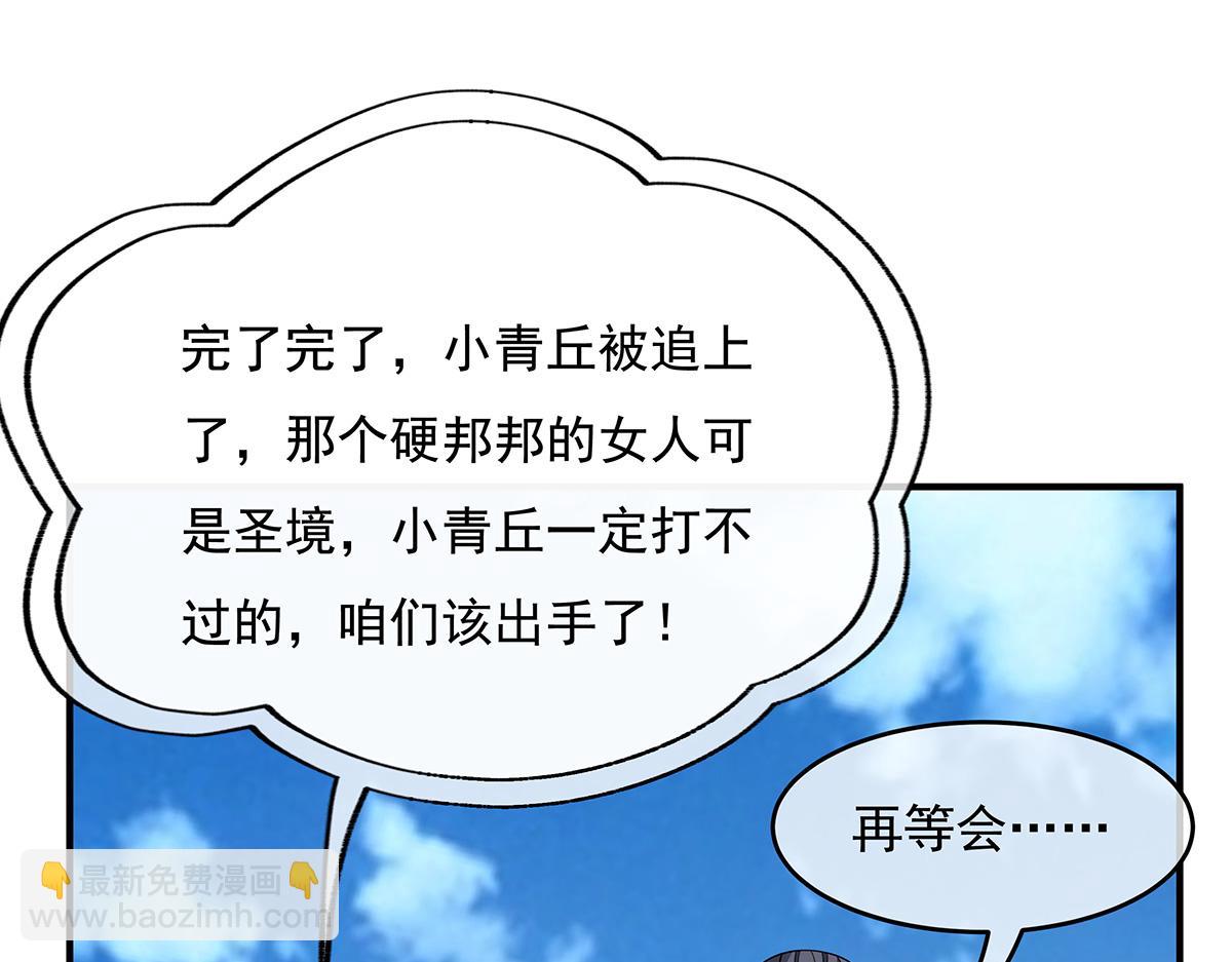 第217话 血脉觉醒115