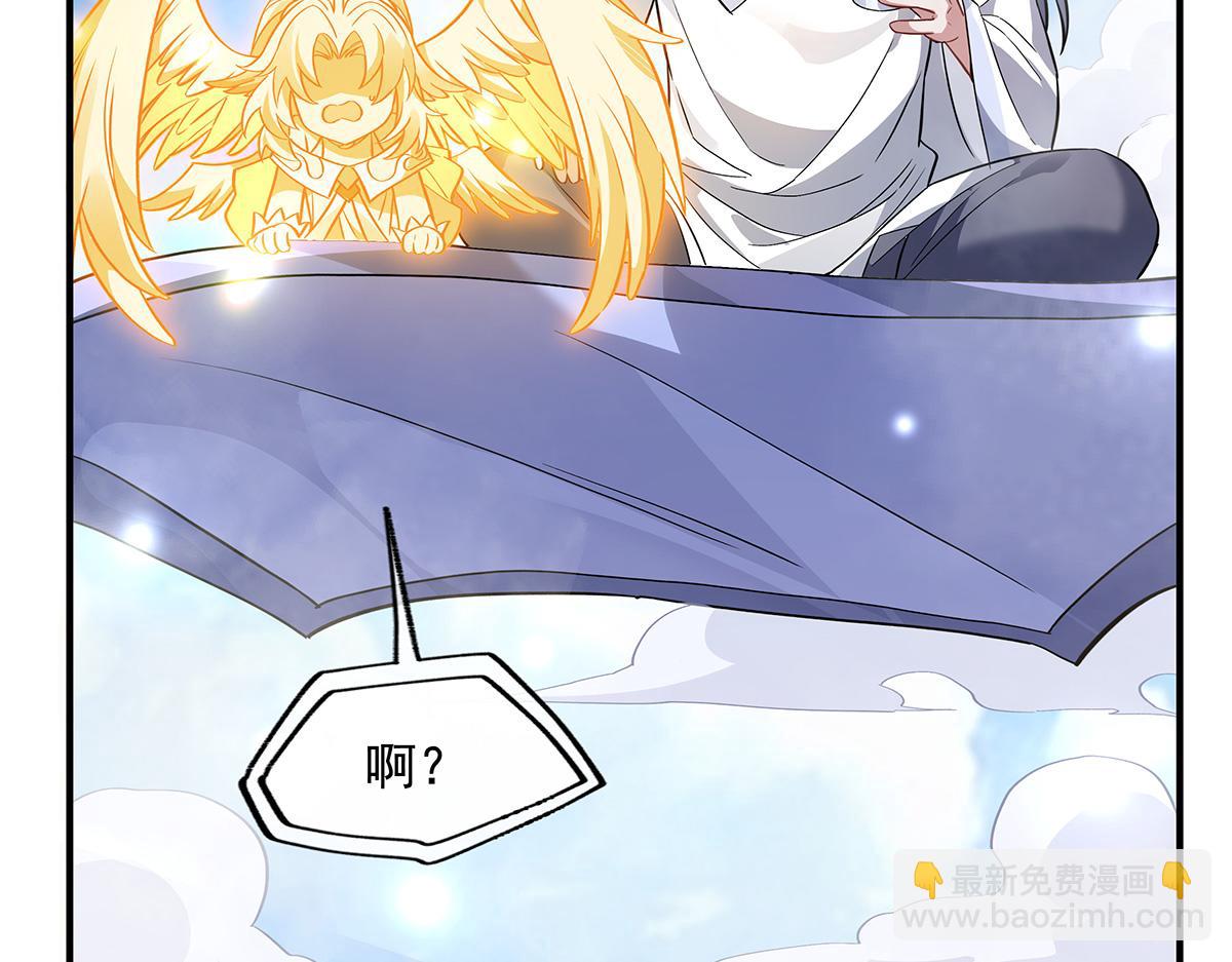 第217话 血脉觉醒117
