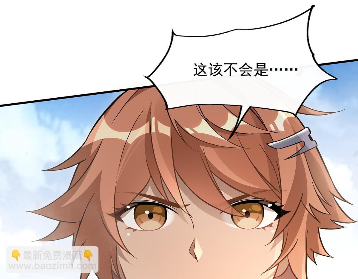 第217话 血脉觉醒12