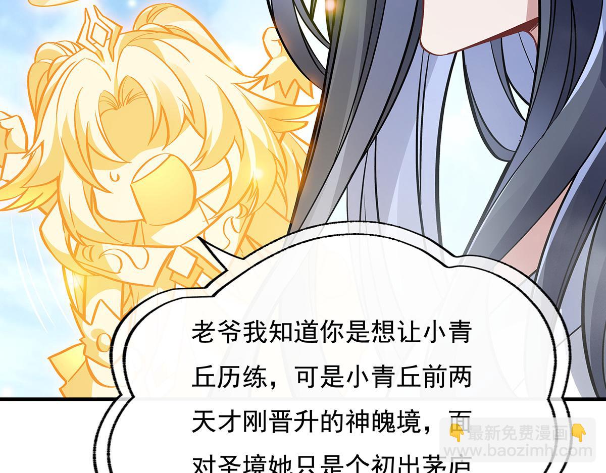 第217话 血脉觉醒121