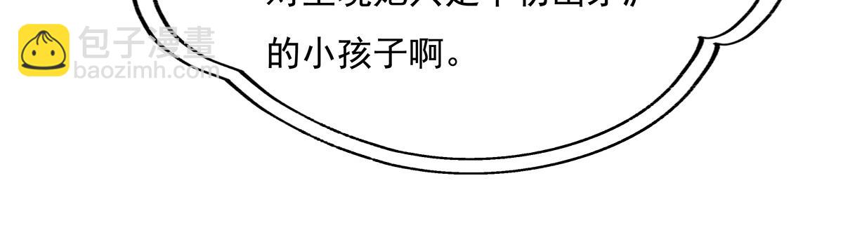 第217话 血脉觉醒122