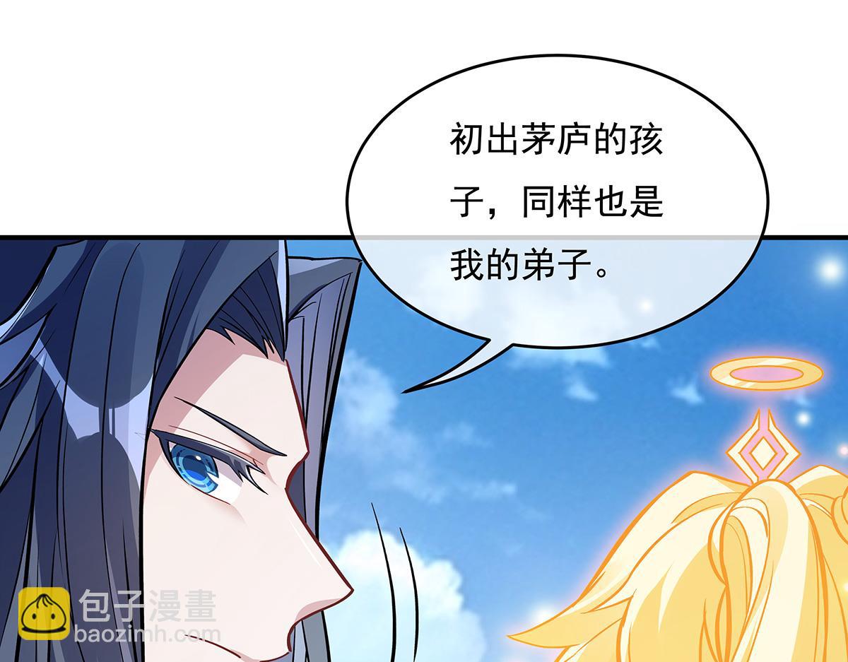 第217话 血脉觉醒123