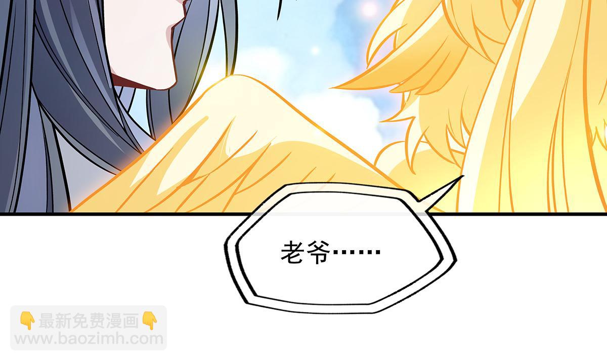 第217话 血脉觉醒124