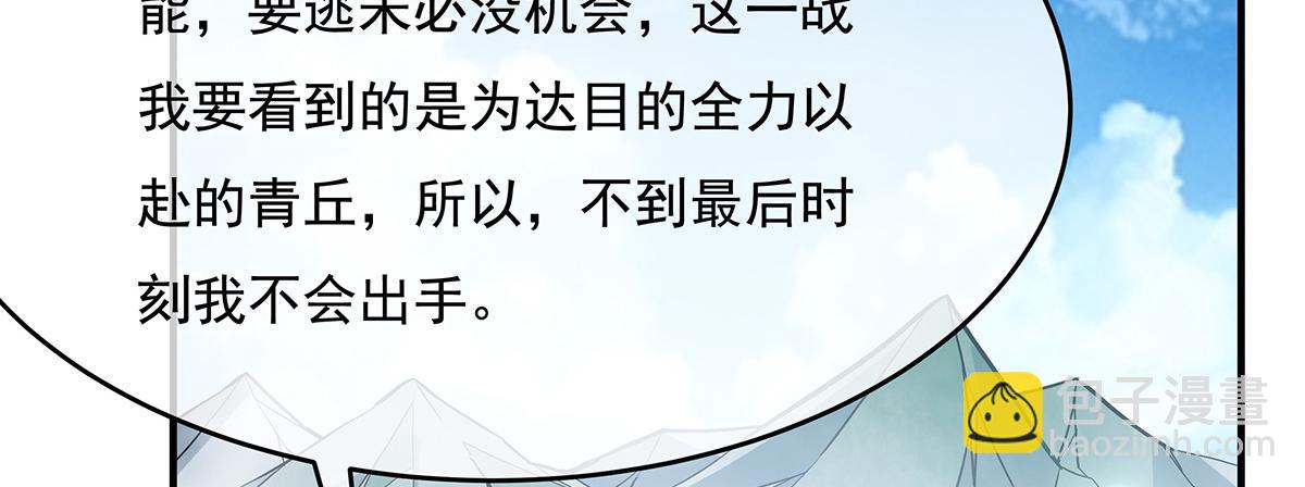 第217话 血脉觉醒126