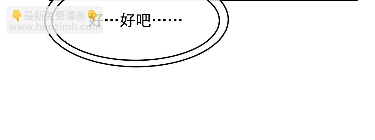 第217话 血脉觉醒128