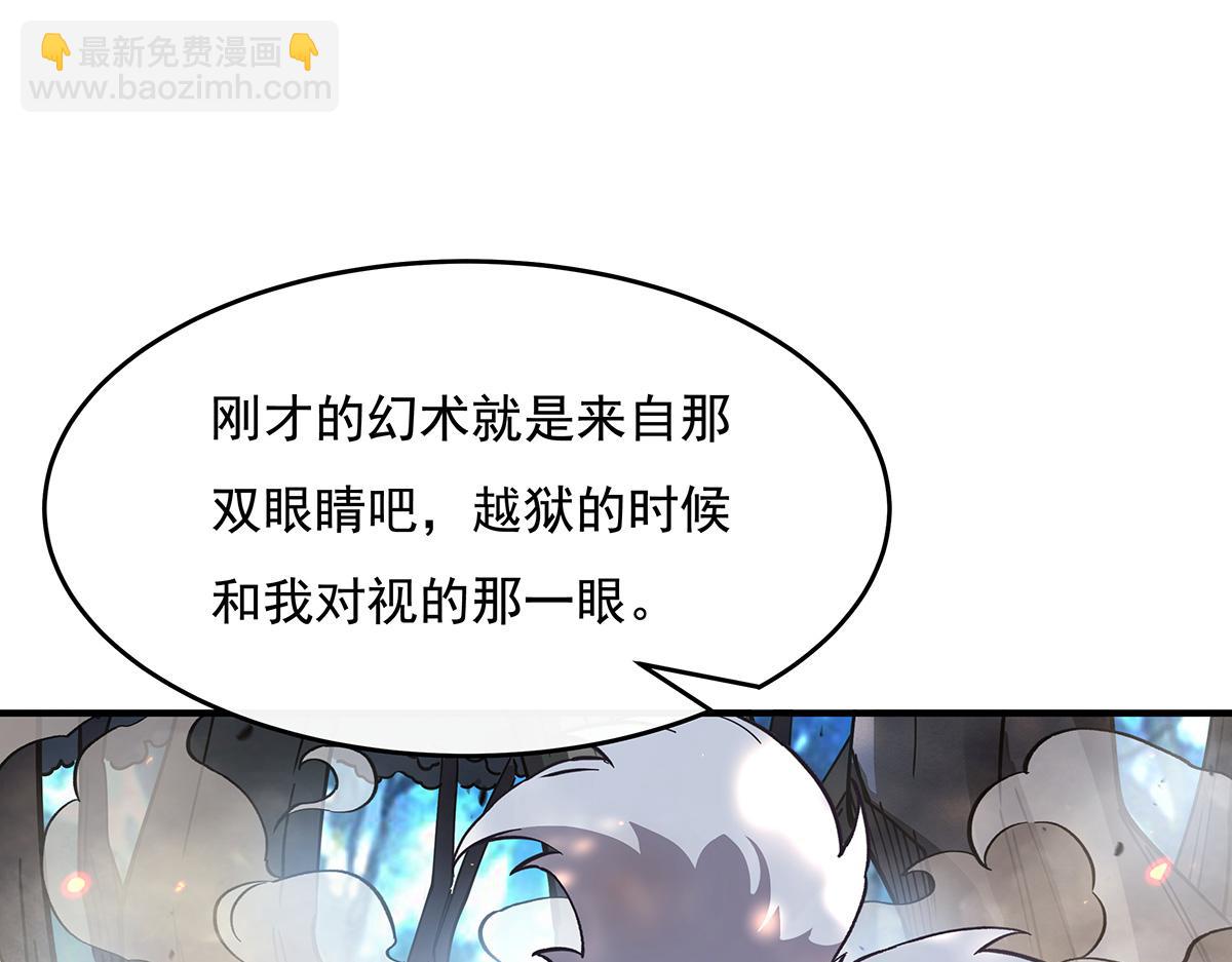 第217话 血脉觉醒129