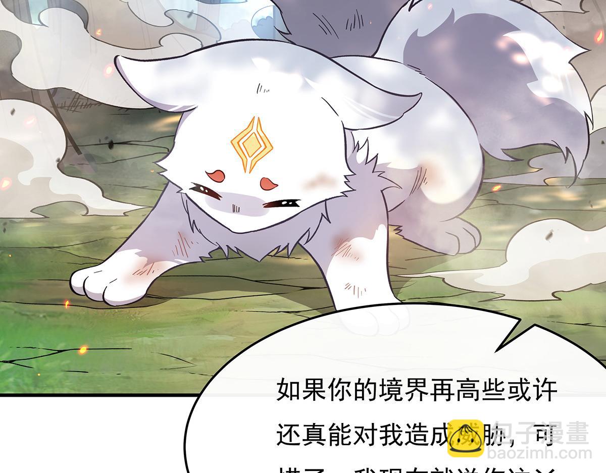 第217话 血脉觉醒130