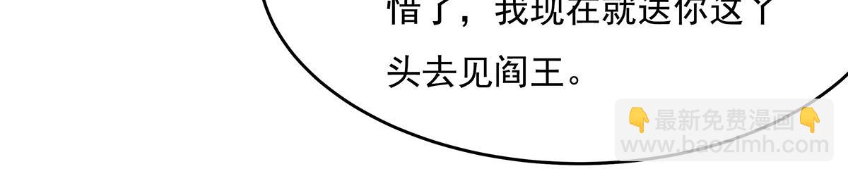 第217话 血脉觉醒131