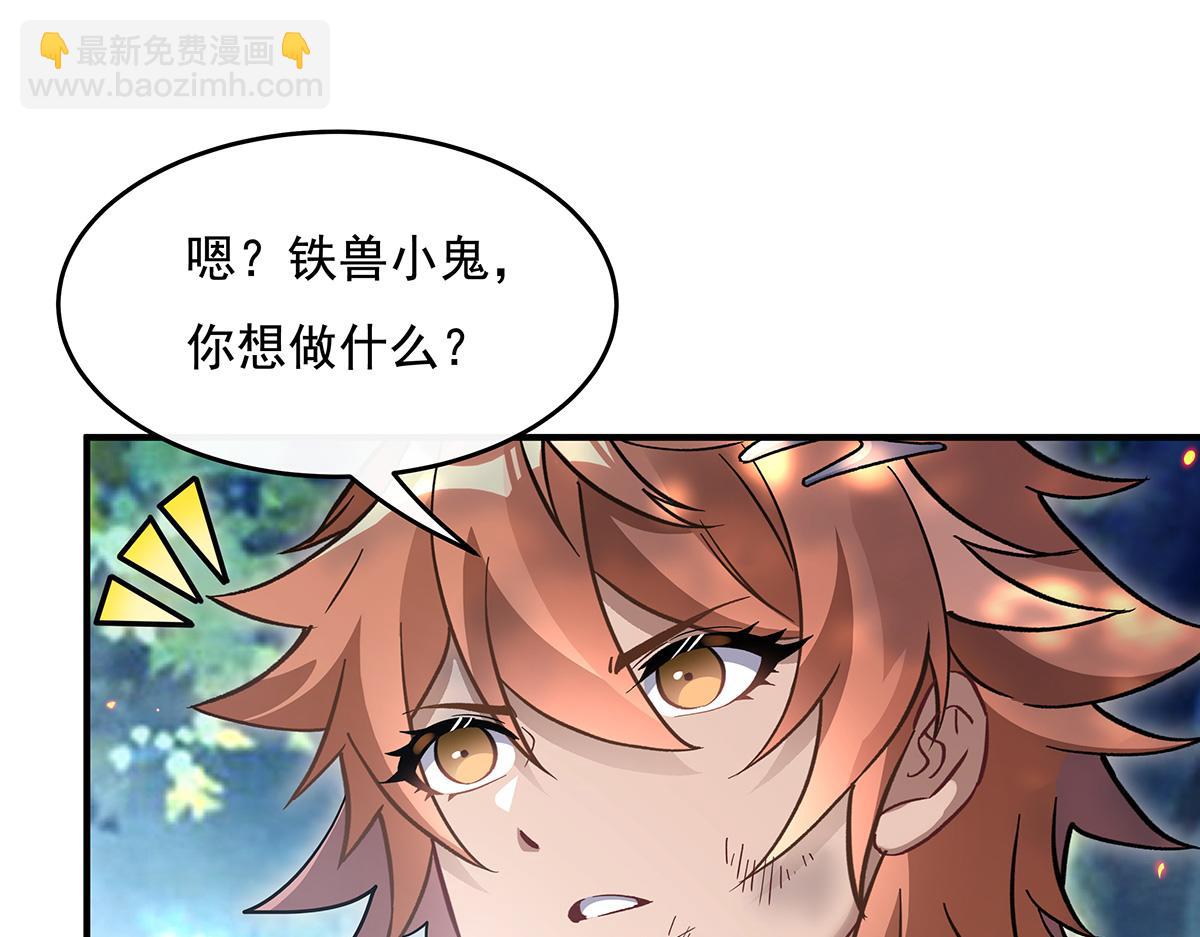 第217话 血脉觉醒132