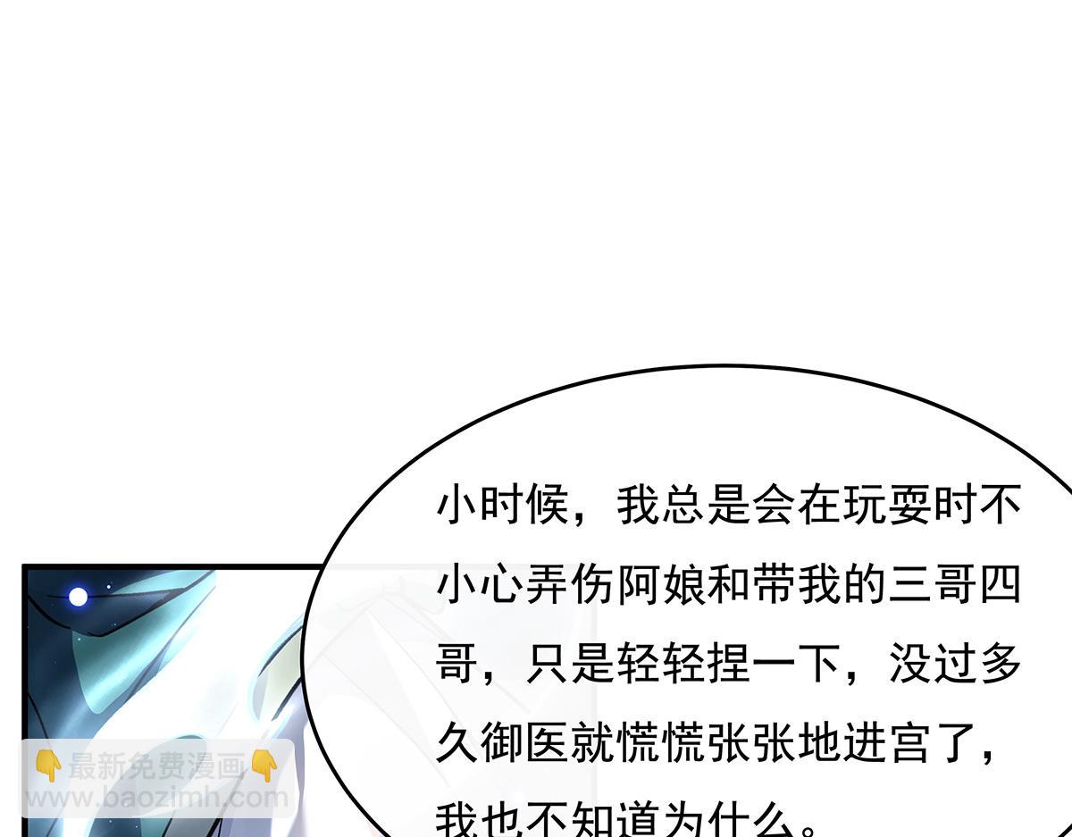 第217话 血脉觉醒134