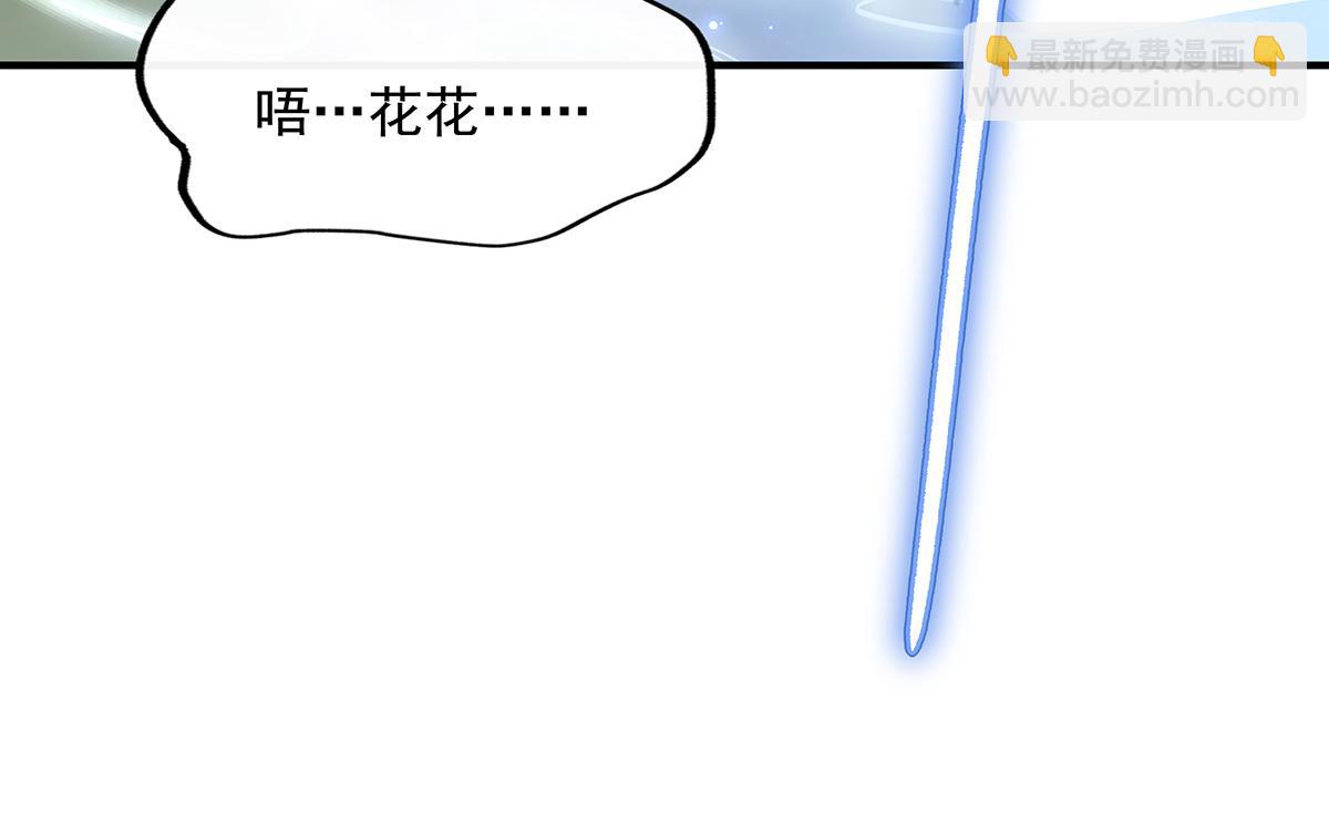 第217话 血脉觉醒141