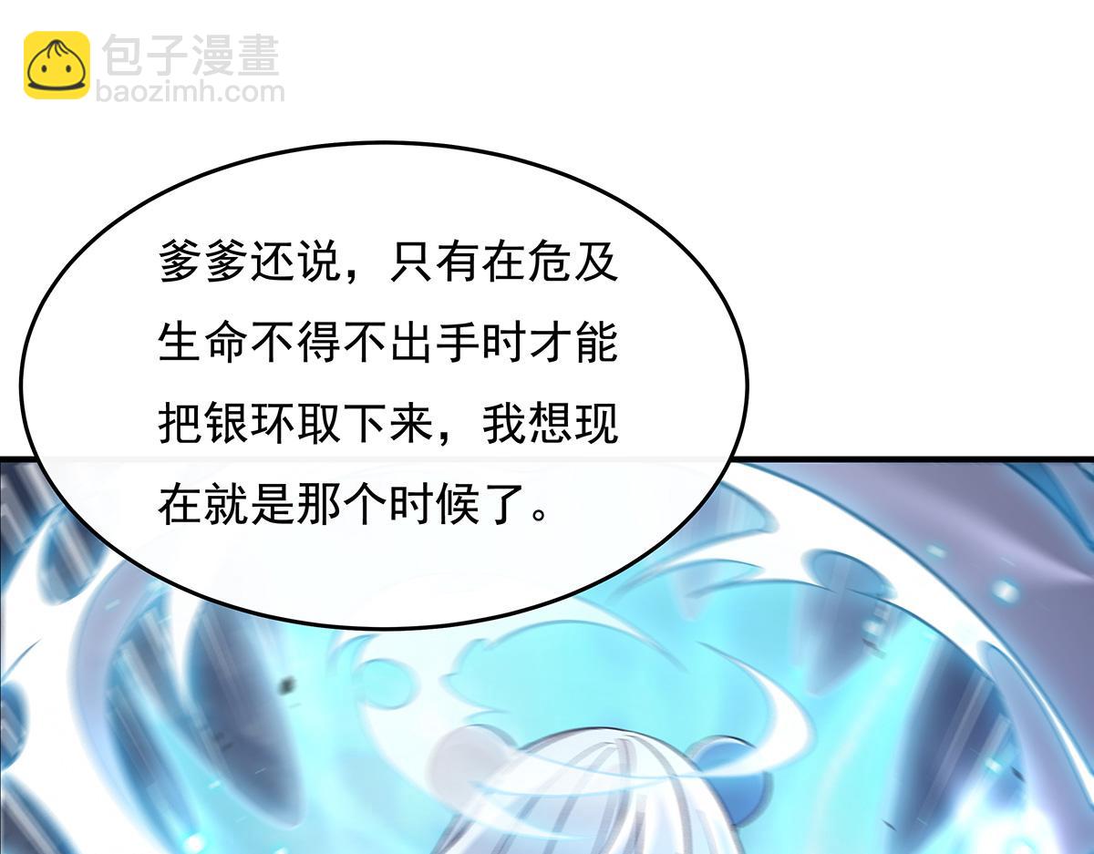 第217话 血脉觉醒142