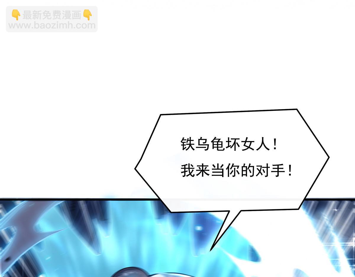 第217话 血脉觉醒146