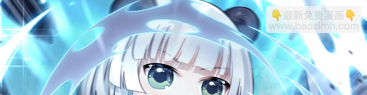 第217话 血脉觉醒147