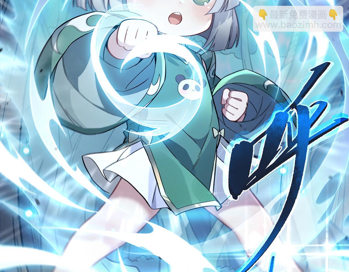 第217话 血脉觉醒148