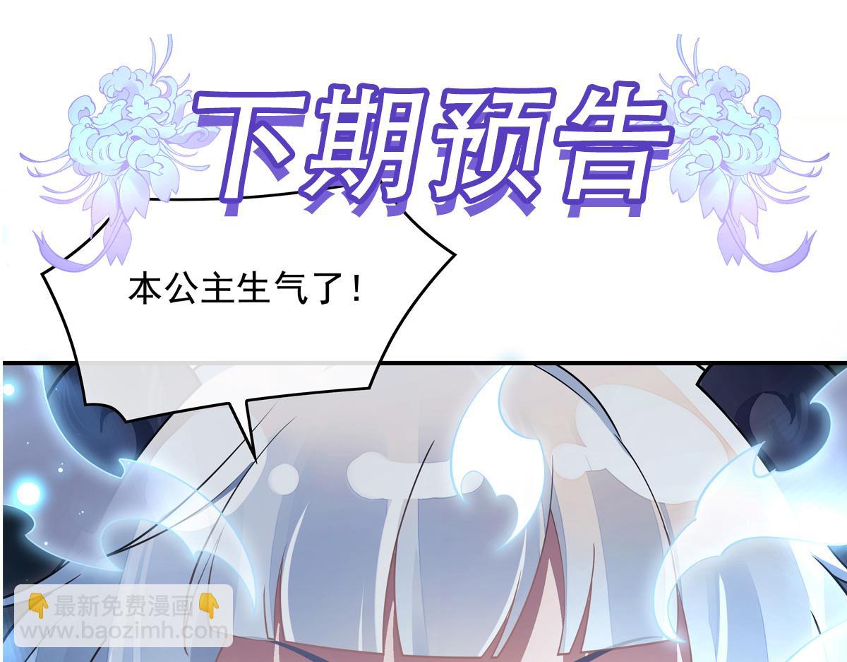 第217话 血脉觉醒152