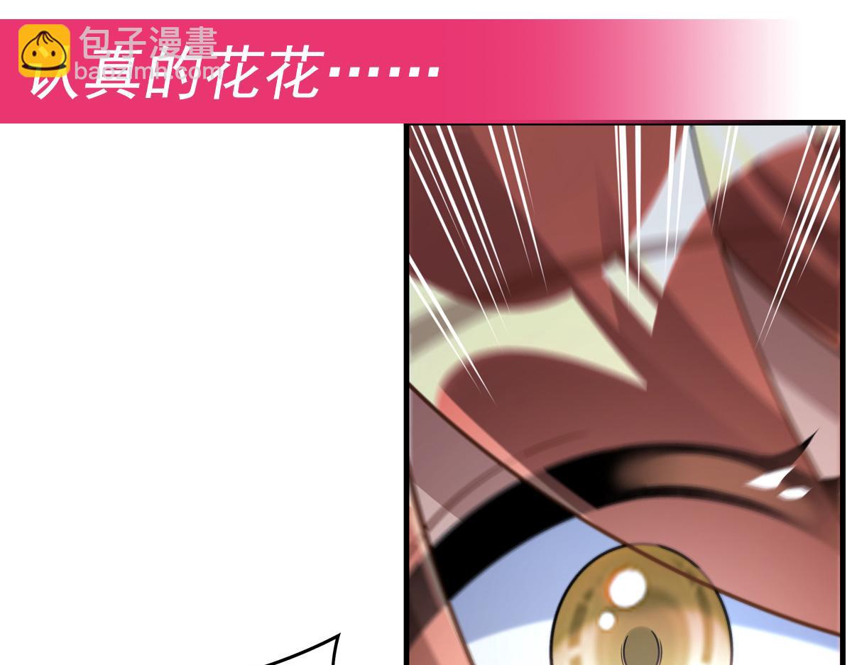 第217话 血脉觉醒154
