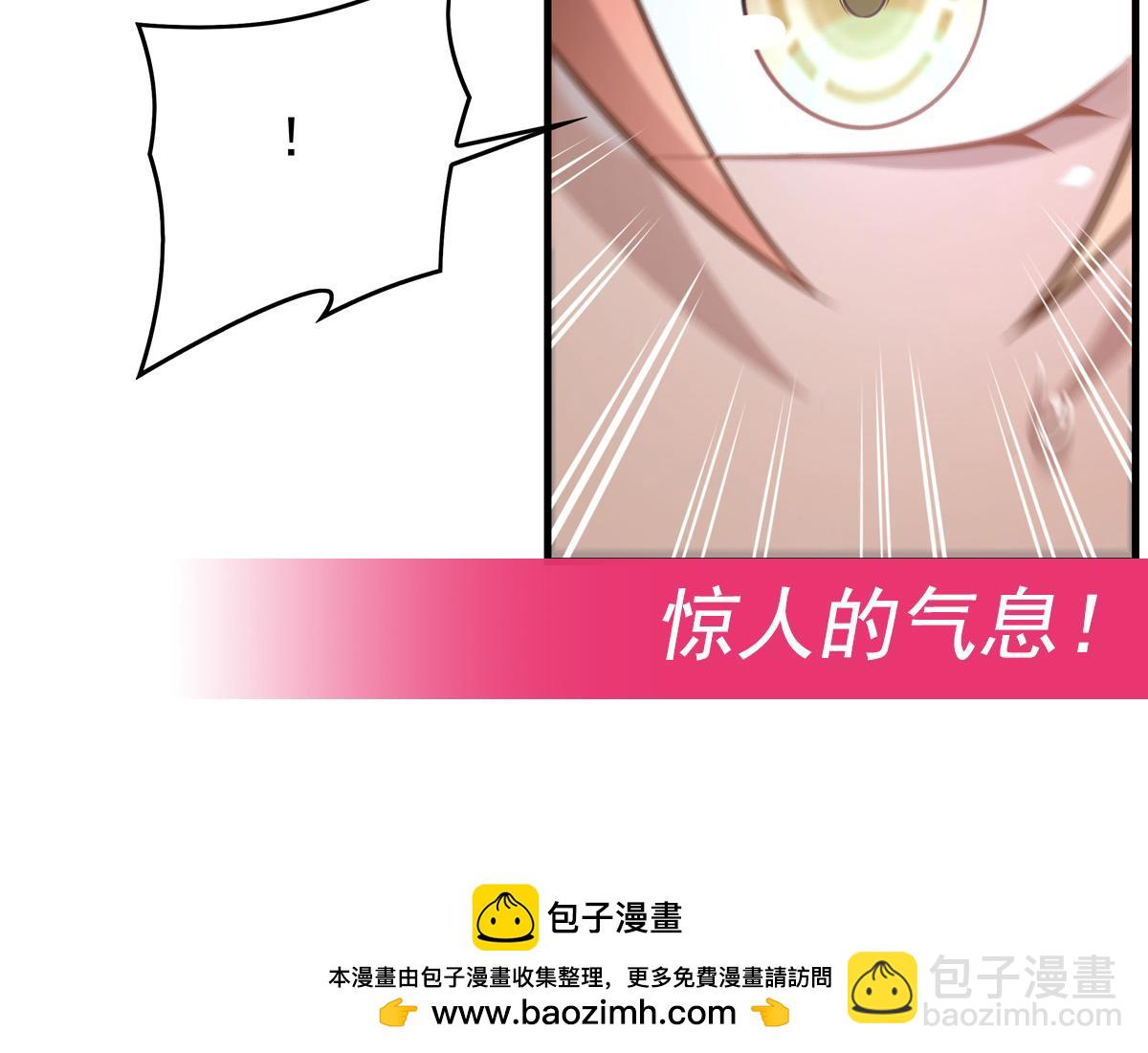 第217话 血脉觉醒155