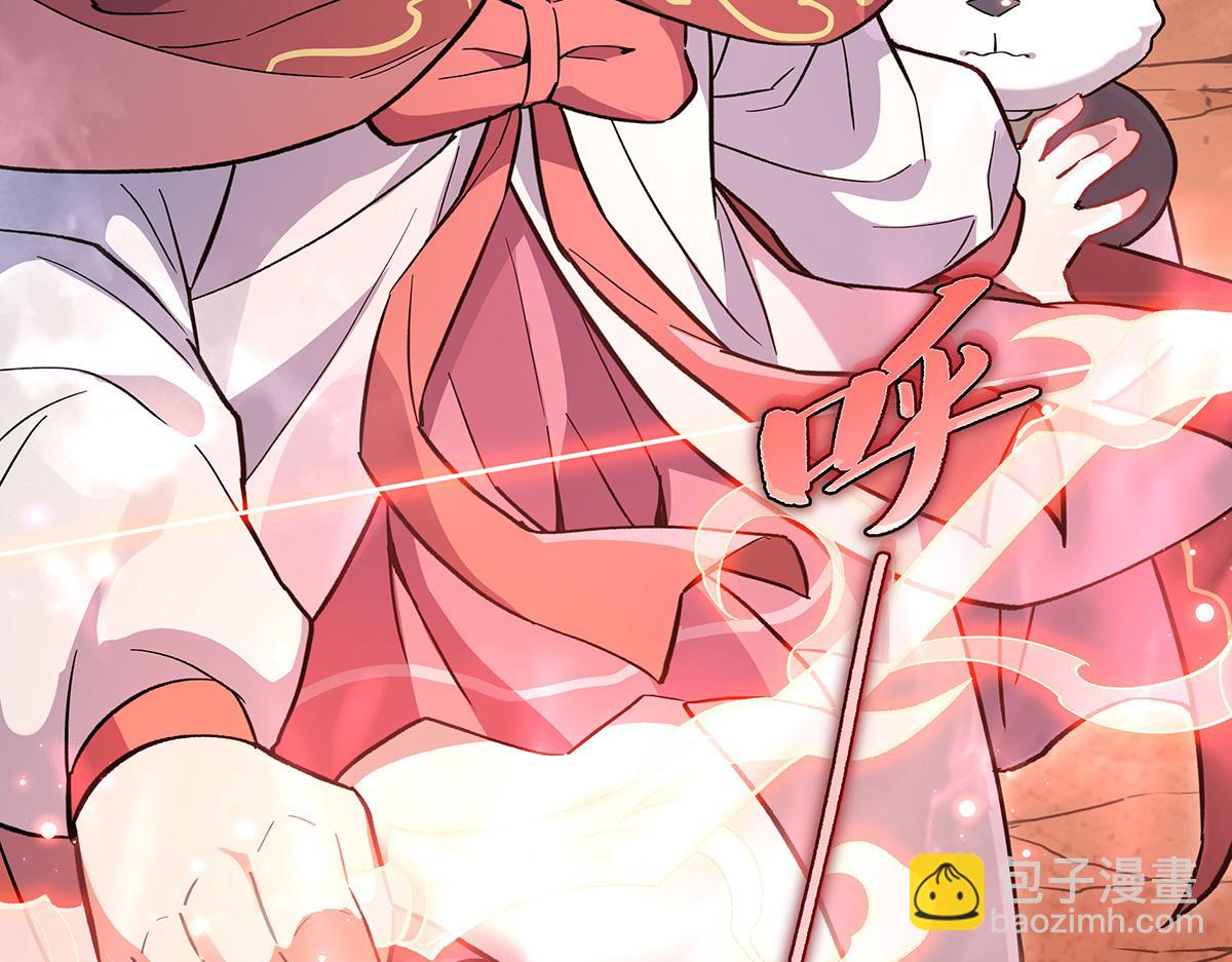 第217话 血脉觉醒16