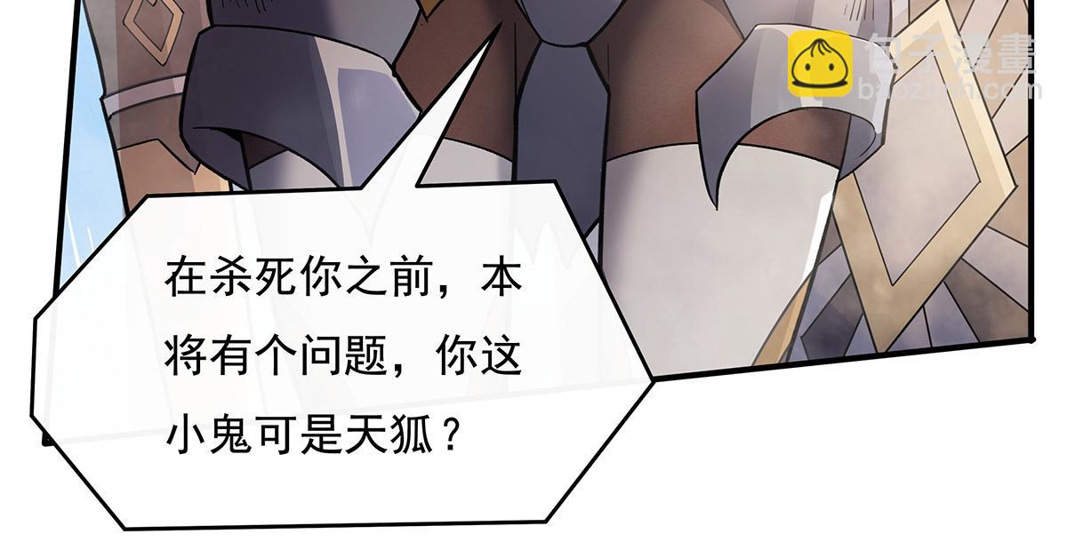 第217话 血脉觉醒21