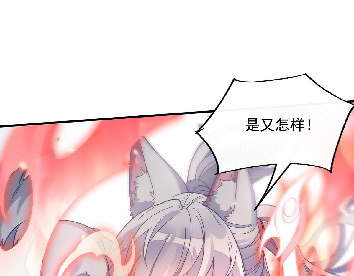 第217话 血脉觉醒22