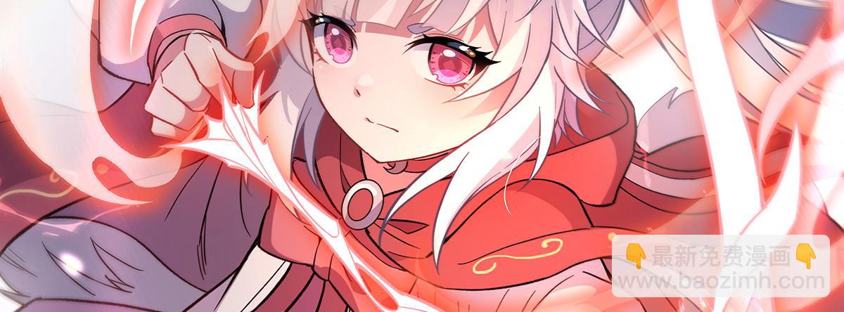 第217话 血脉觉醒23