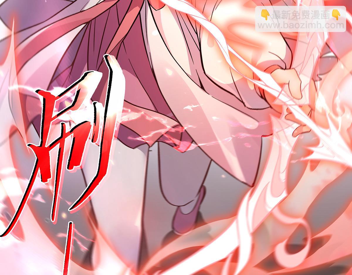 第217话 血脉觉醒24