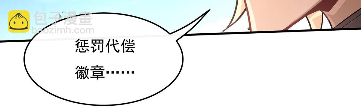 第217话 血脉觉醒27