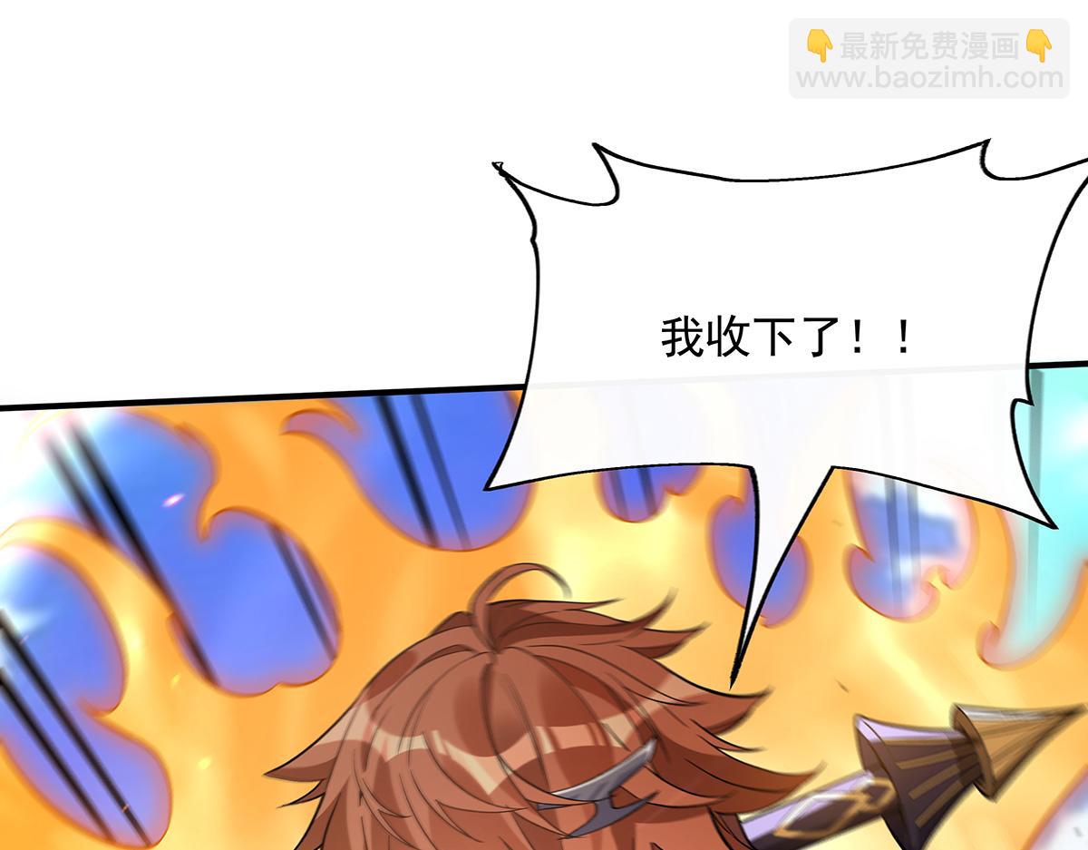 第217话 血脉觉醒28