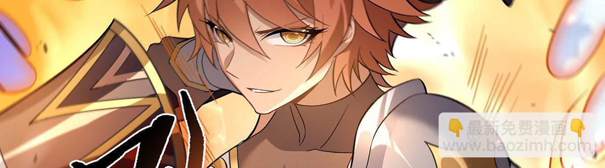 第217话 血脉觉醒29