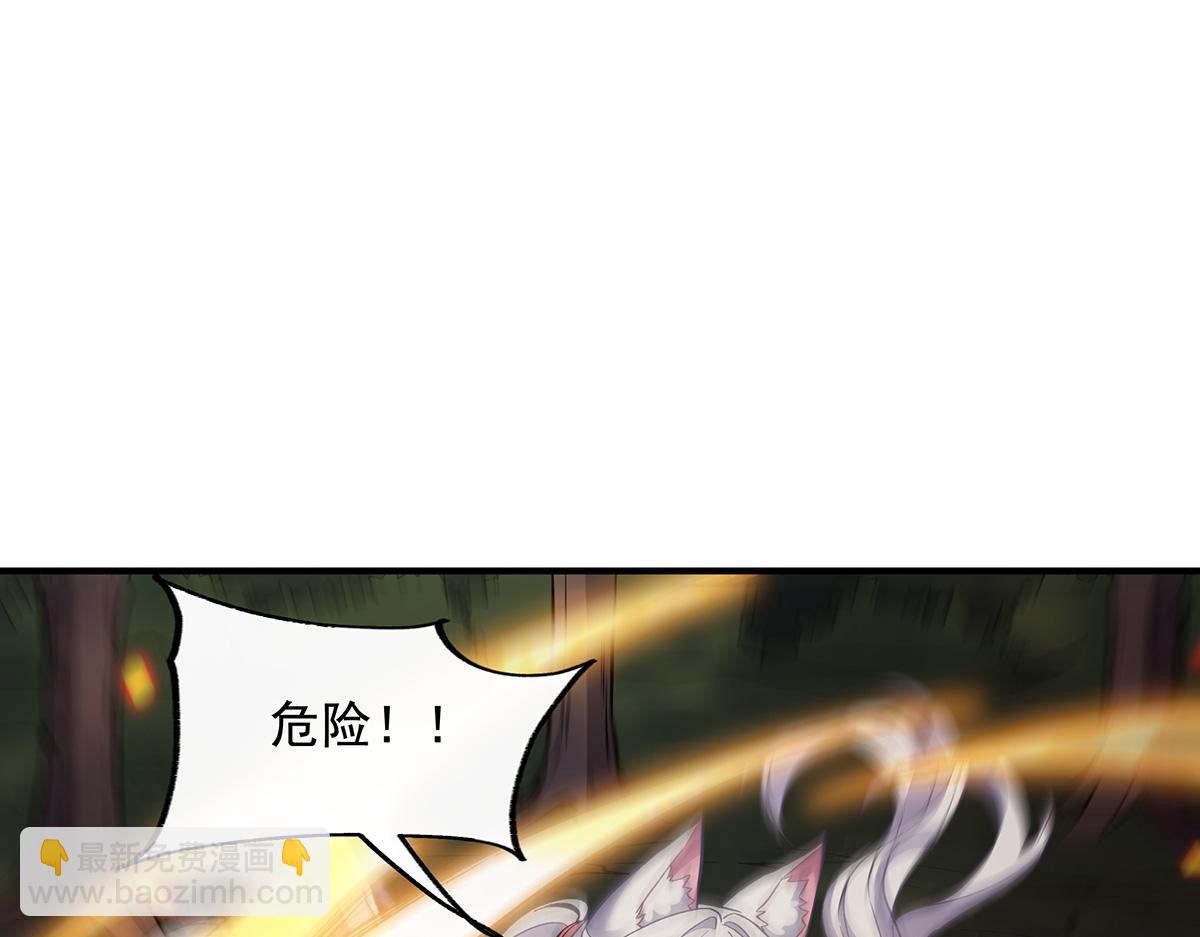 第217话 血脉觉醒36