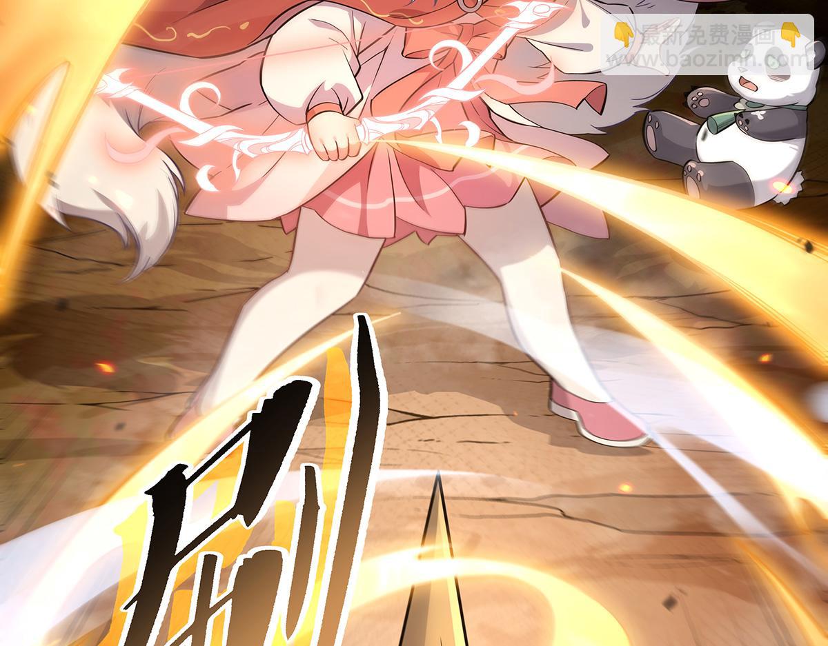 第217话 血脉觉醒38