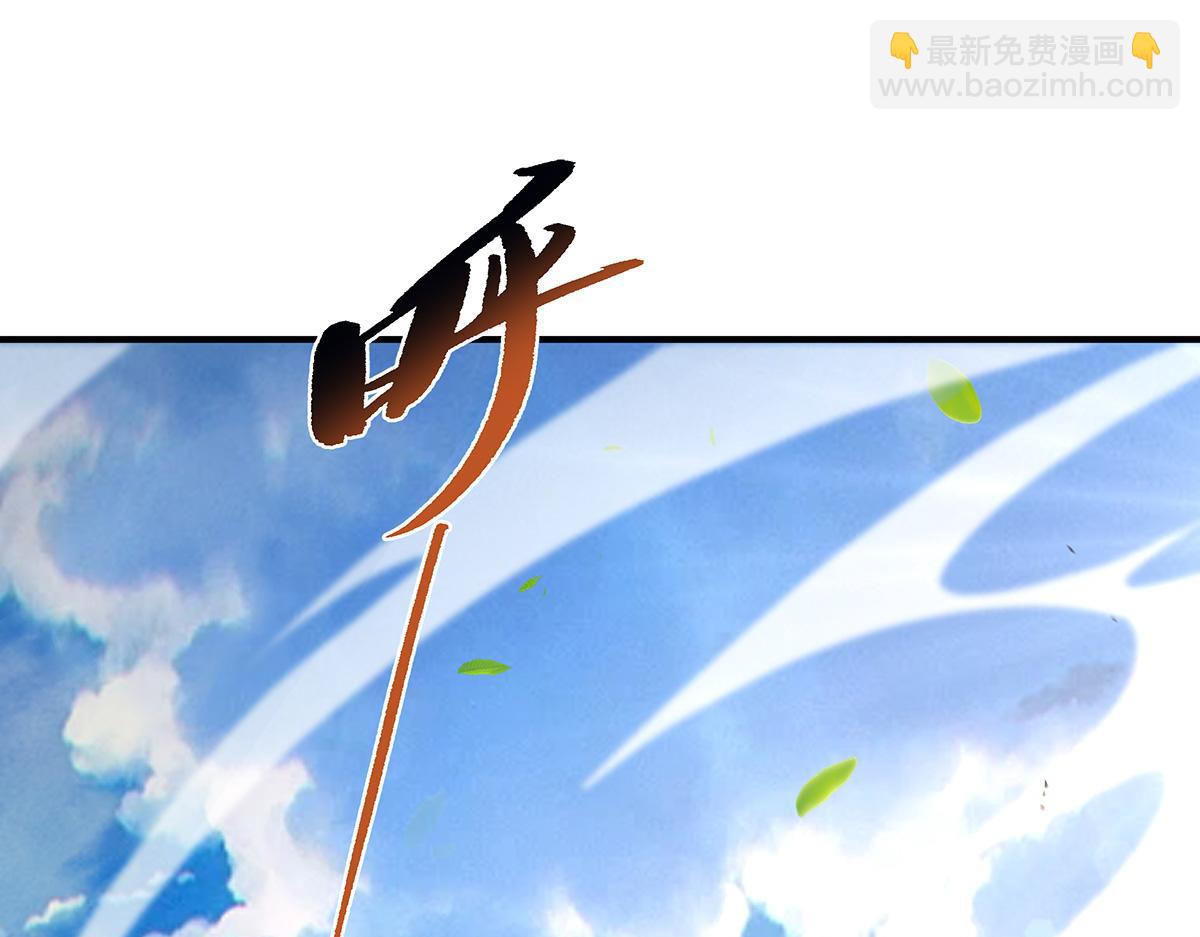 第217话 血脉觉醒4