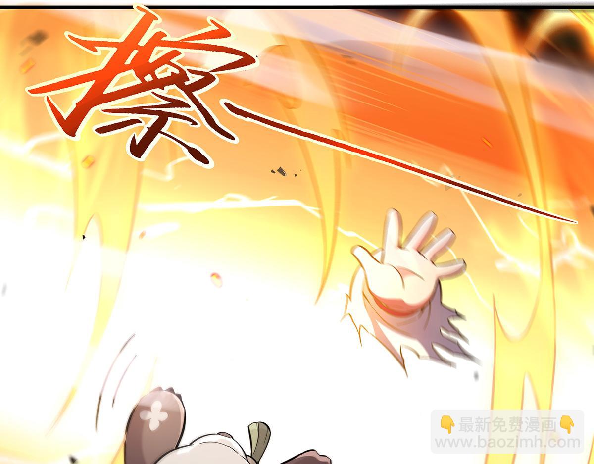 第217话 血脉觉醒42