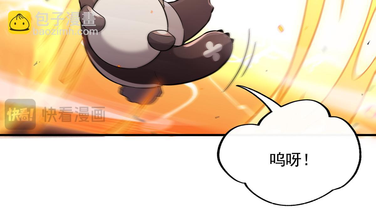 第217话 血脉觉醒43