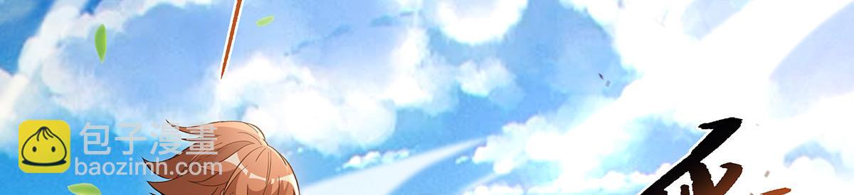 第217话 血脉觉醒5