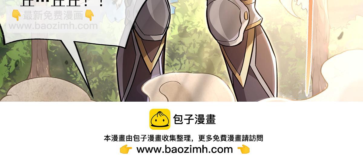 第217话 血脉觉醒53