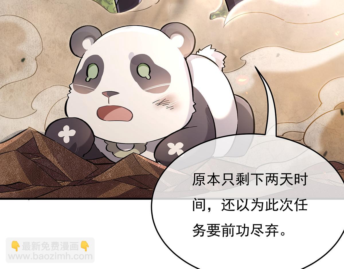 第217话 血脉觉醒54