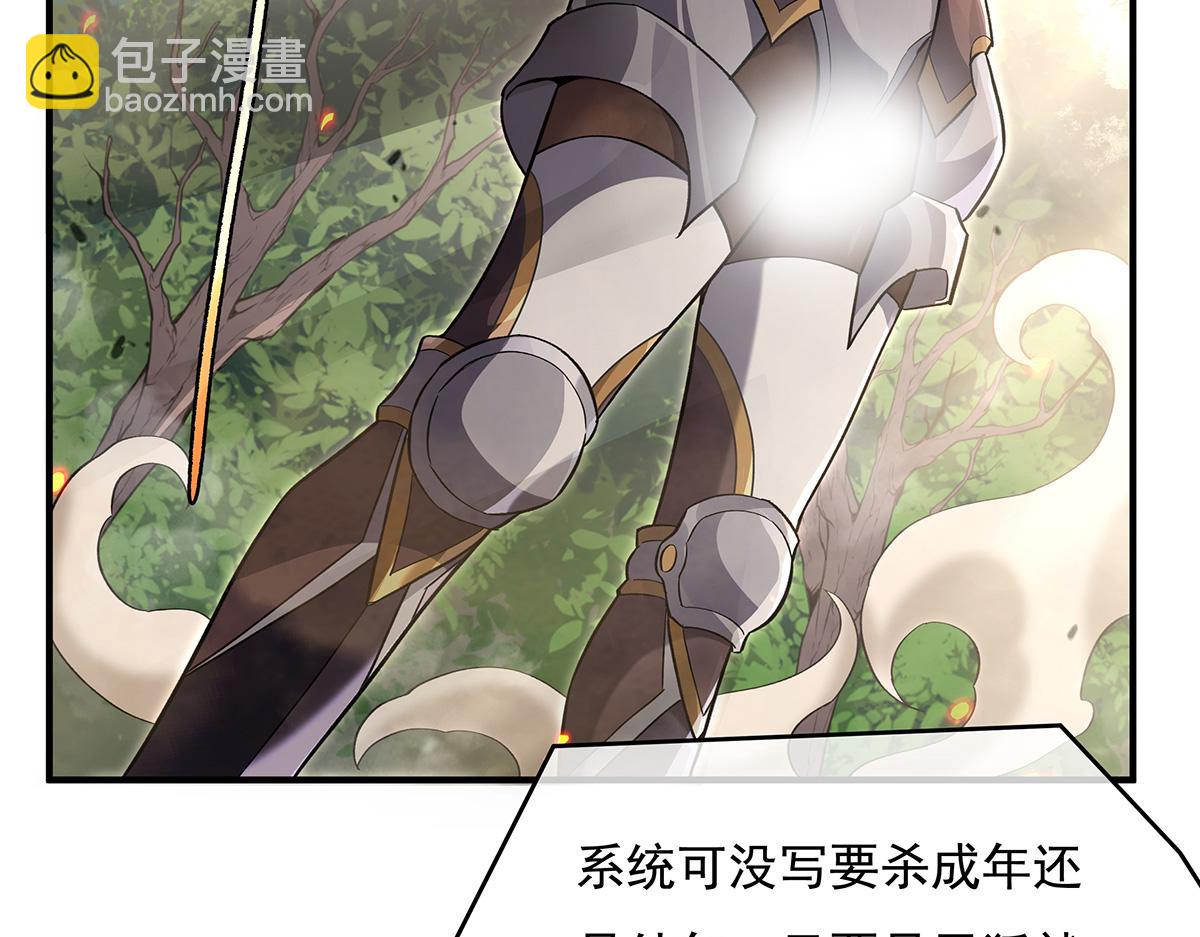 第217话 血脉觉醒58
