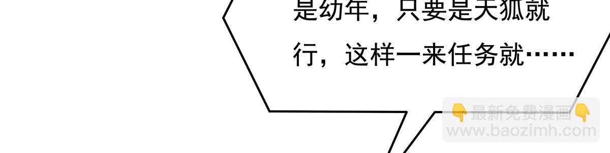 第217话 血脉觉醒59