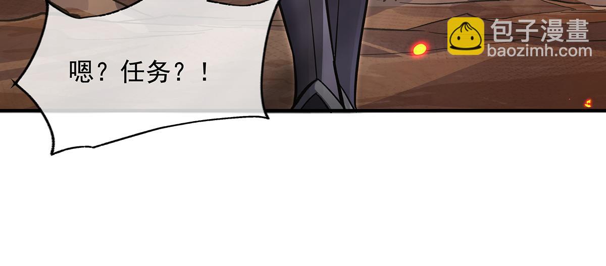 第217话 血脉觉醒63