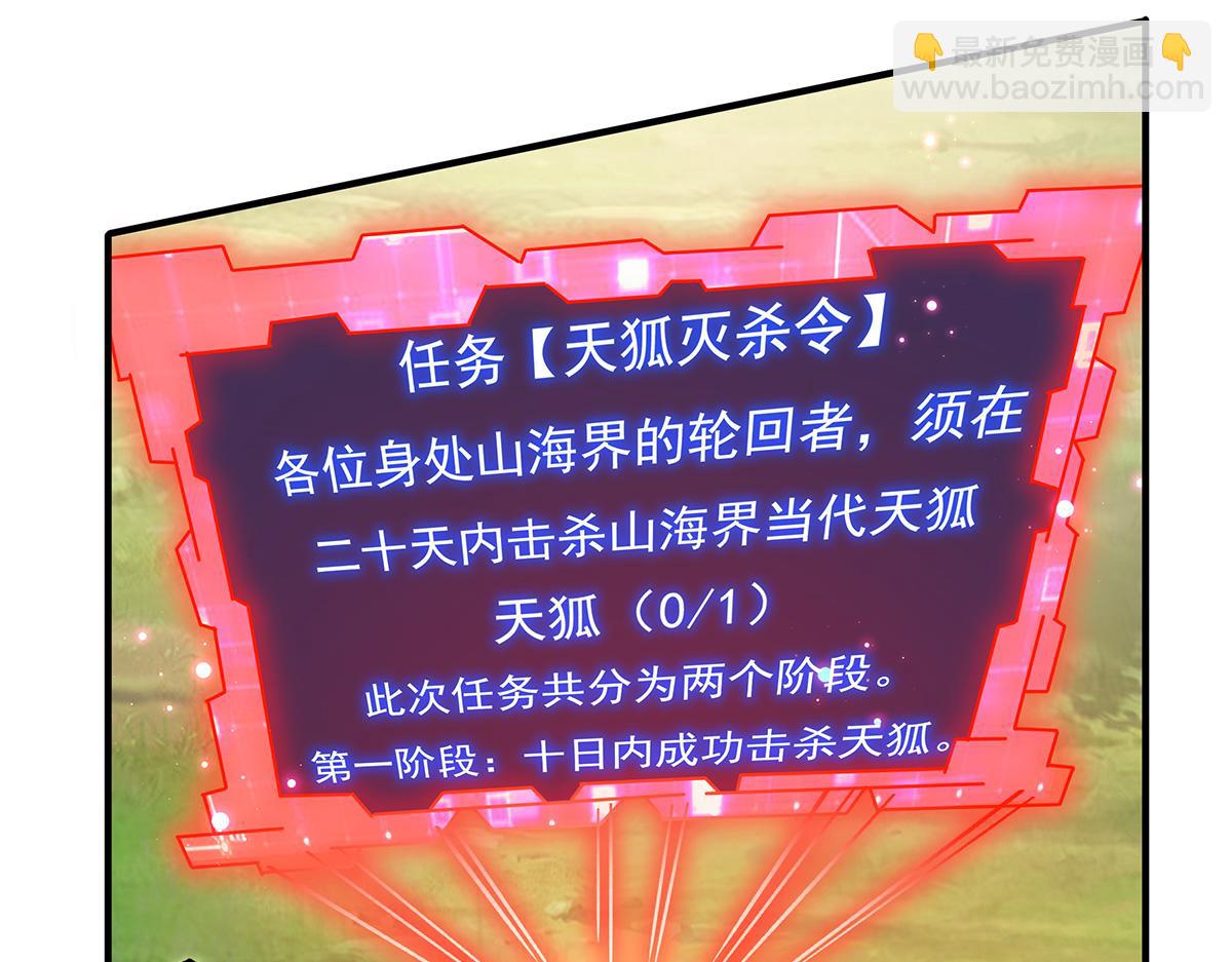 第217话 血脉觉醒66