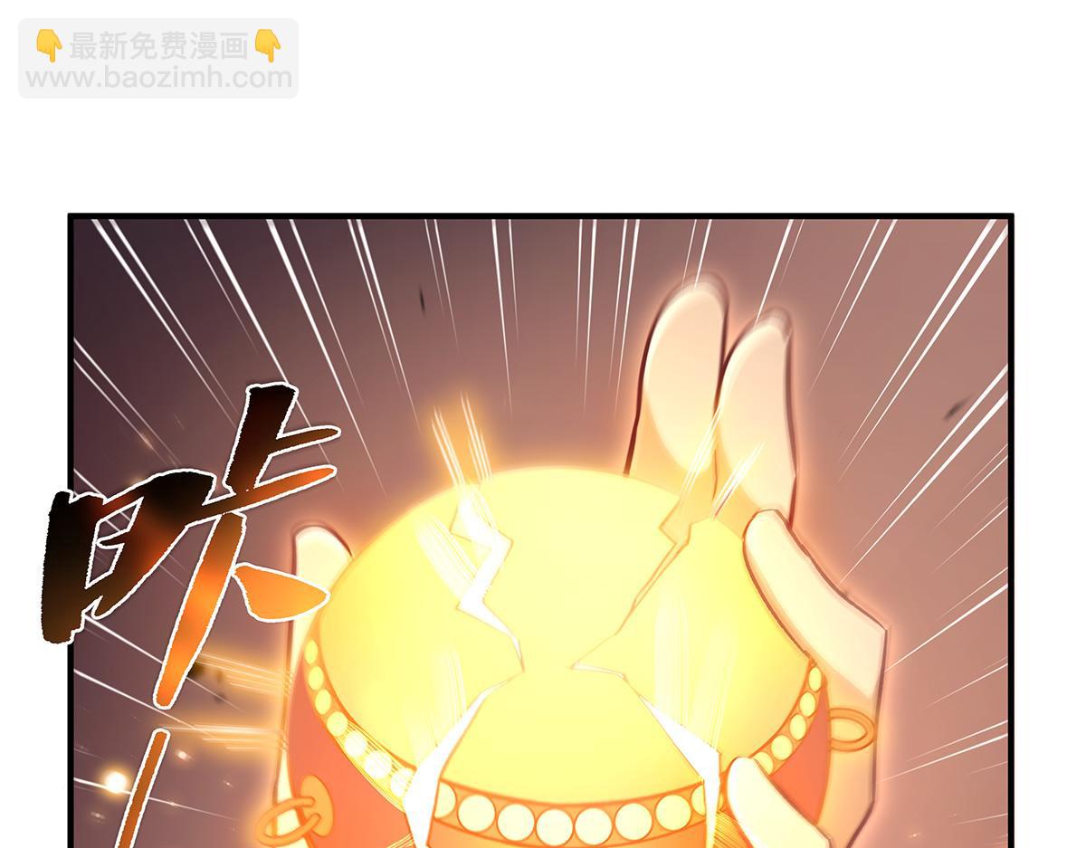 第217话 血脉觉醒68