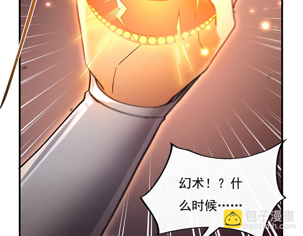 第217话 血脉觉醒69