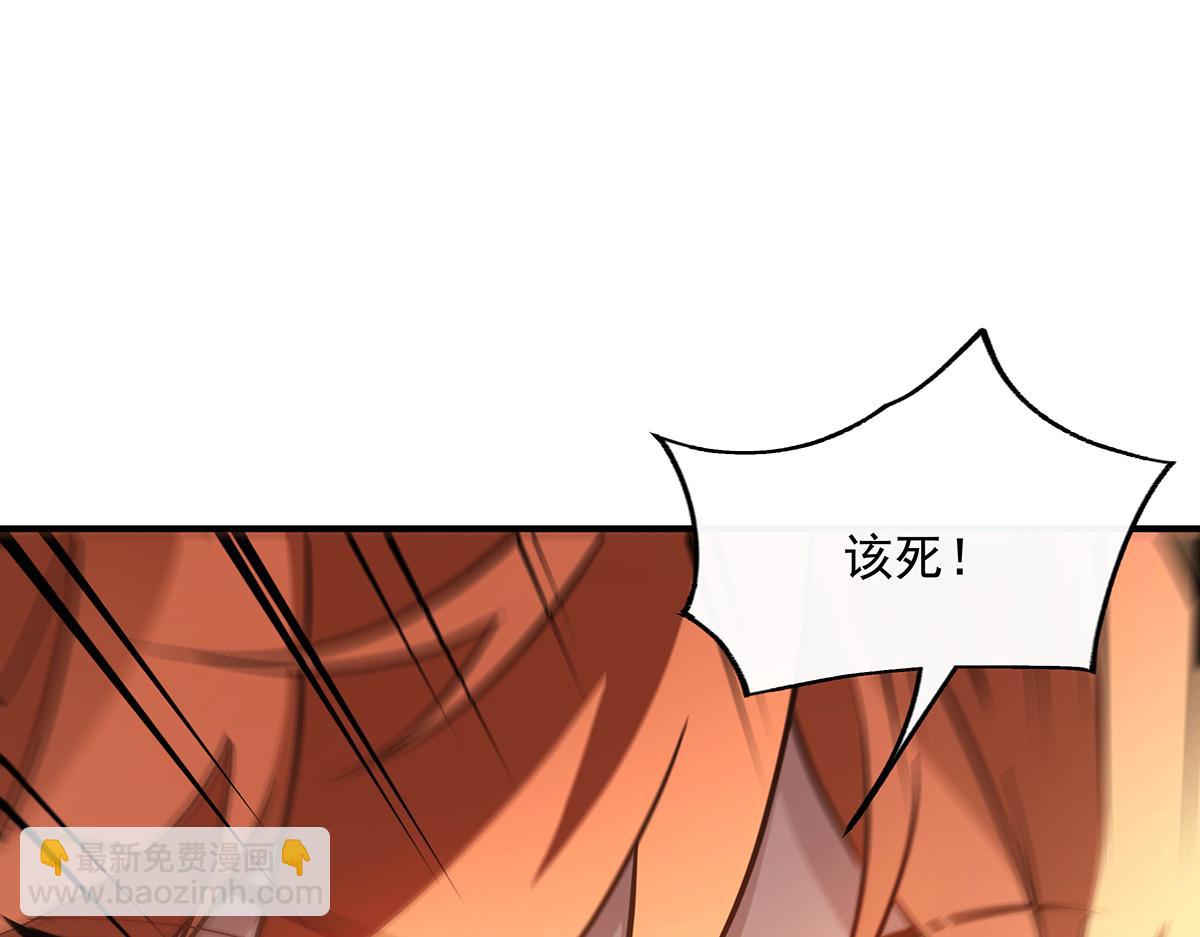 第217话 血脉觉醒71