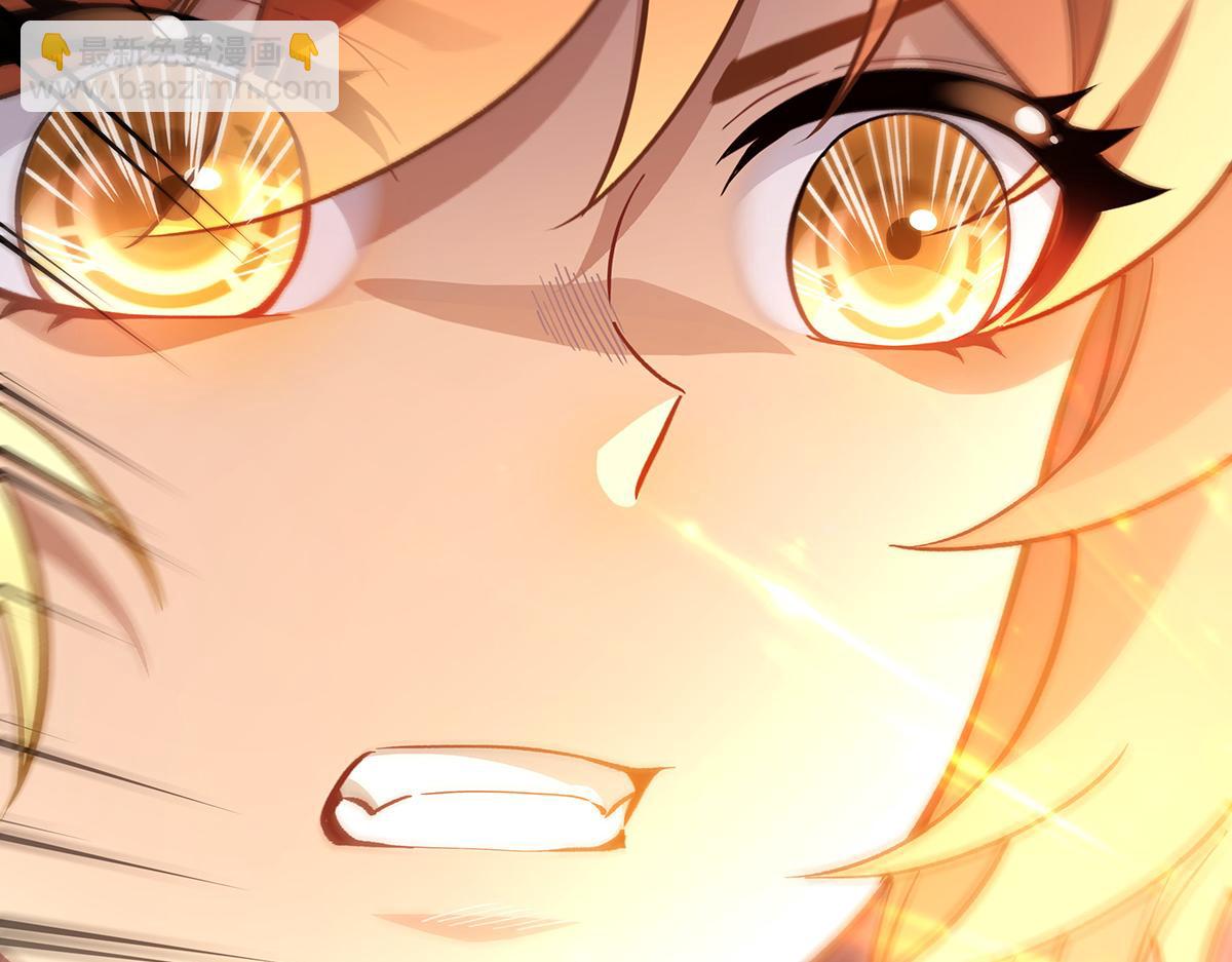 第217话 血脉觉醒72