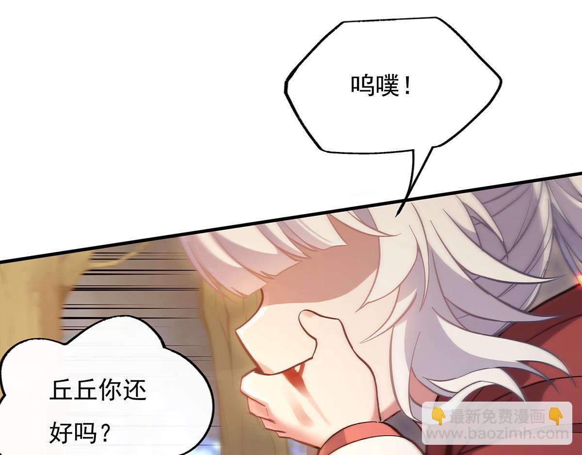 第217话 血脉觉醒78