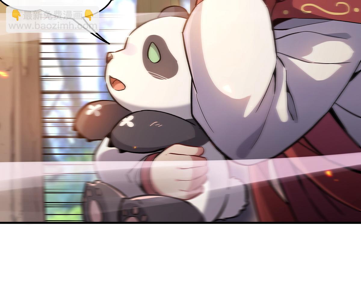 第217话 血脉觉醒79