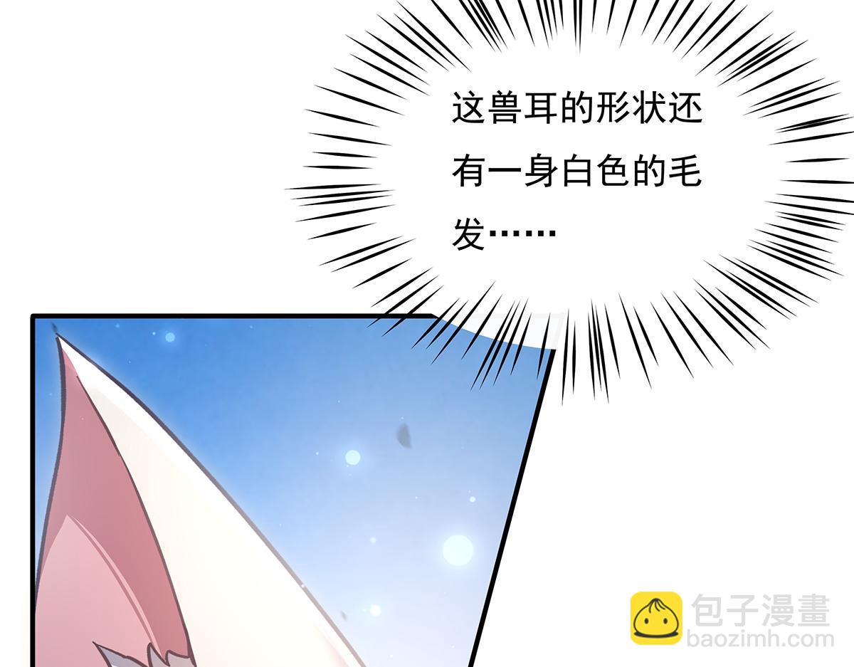第217话 血脉觉醒8