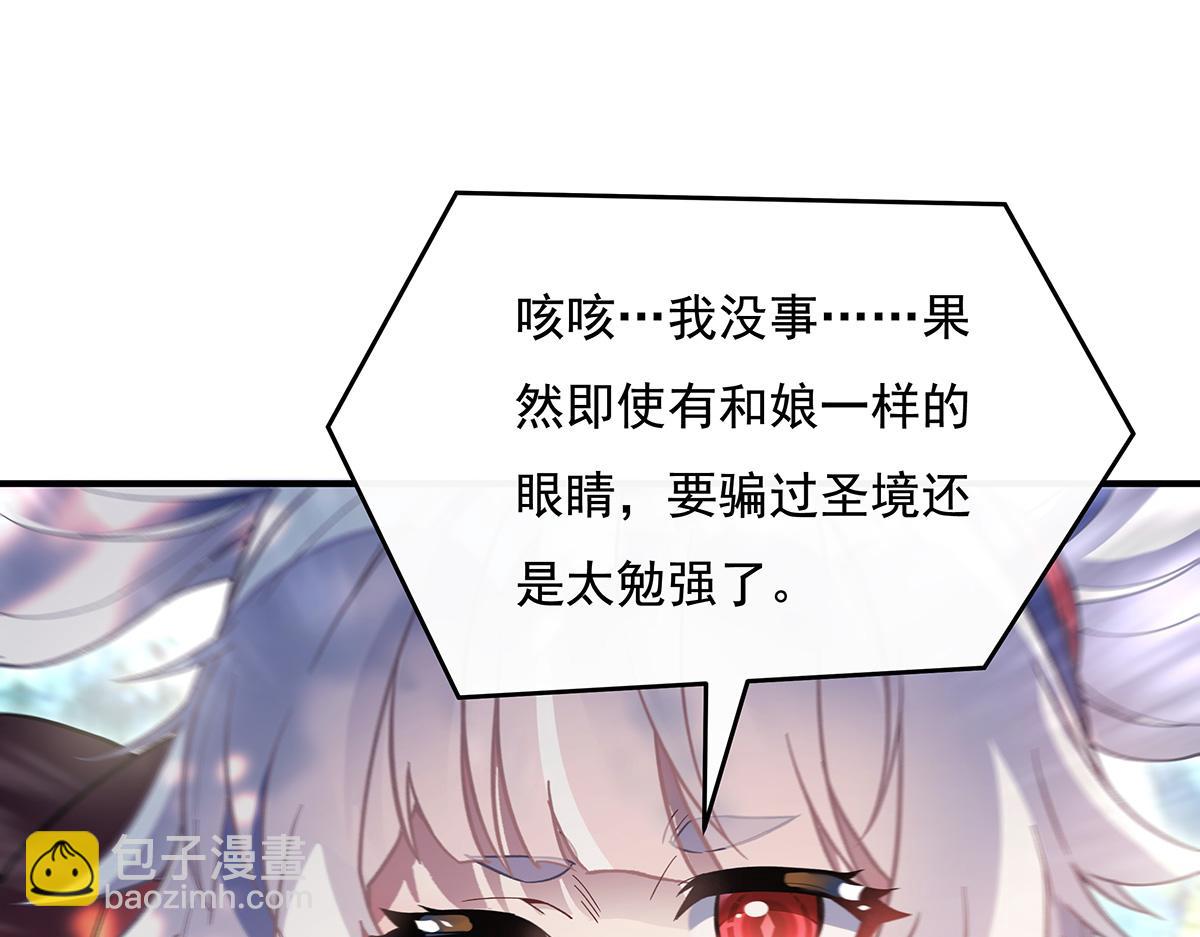 第217话 血脉觉醒81